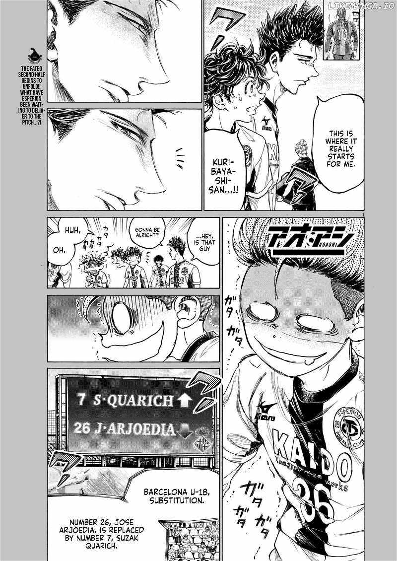 Ao Ashi [ALL CHAPTERS] Chapter 373 2